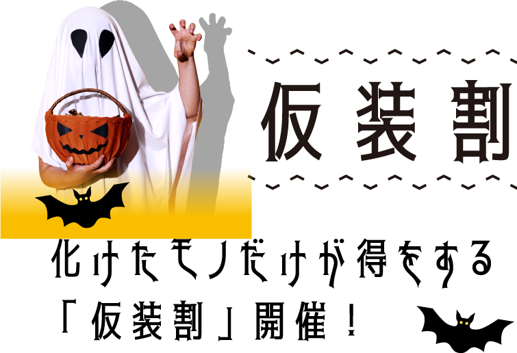 monstercruise_imgkasou