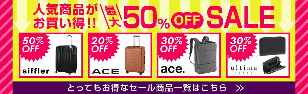 slide_sale_t