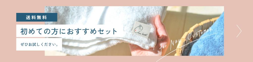 top_bnr_new-customer