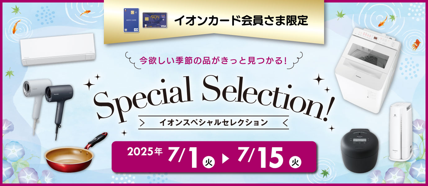 2506_SS_sogo_top