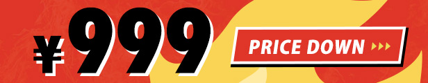 999sale_616