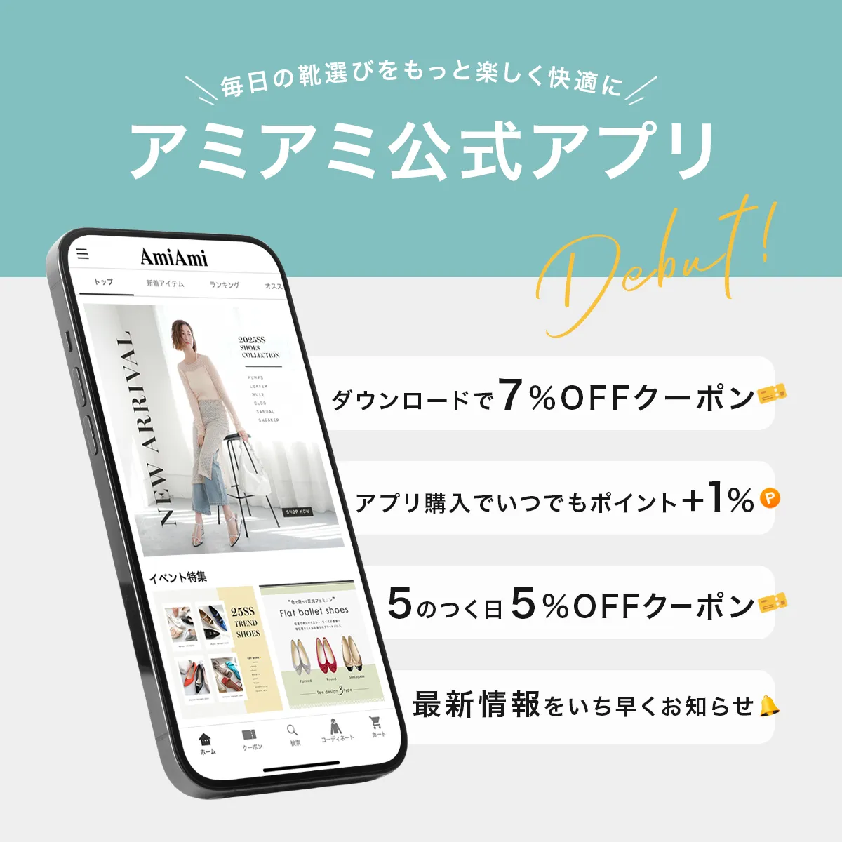 app