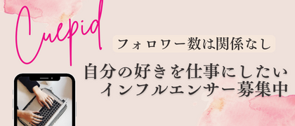 banner_cuepid