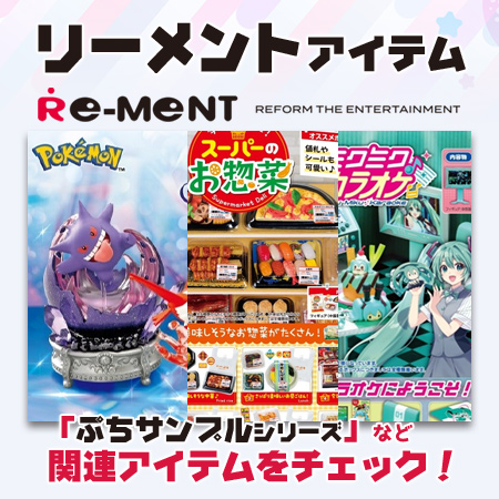 foot_item_hsjp_rement_202501