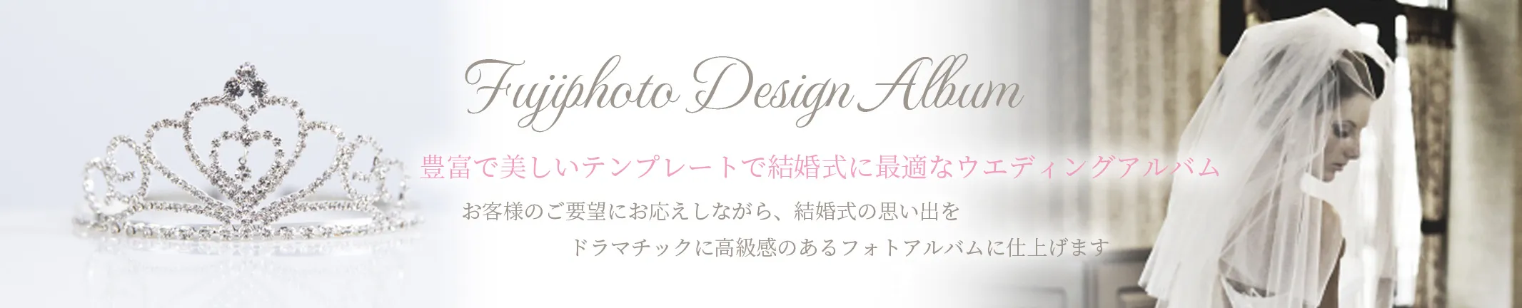 index_designalbum-footer