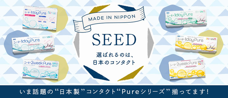slide_seed_ctg