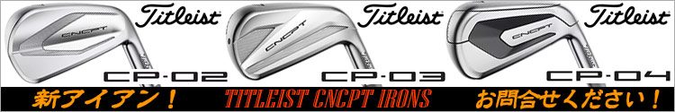 titleist-CNCPT-irons750x125