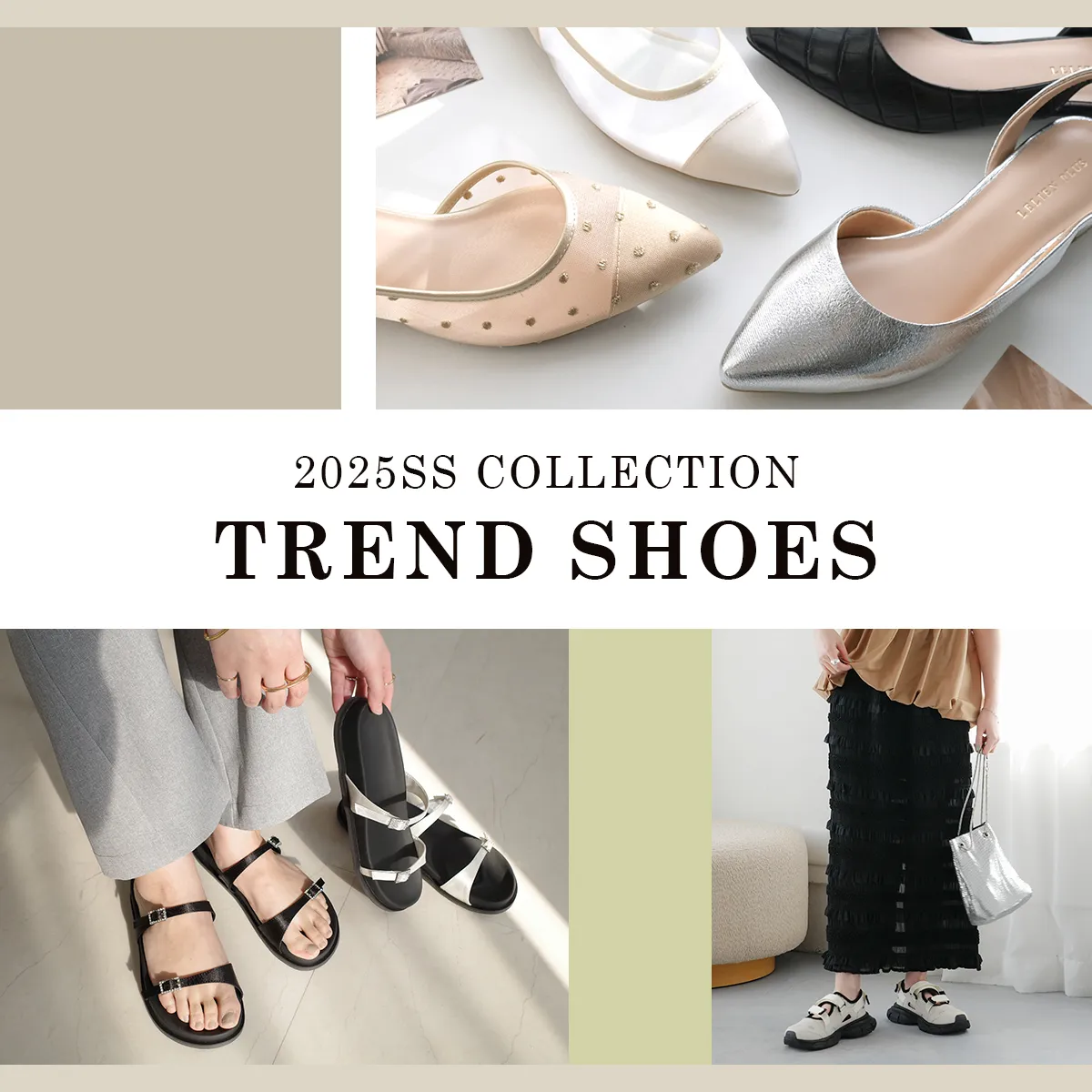 trend25ss