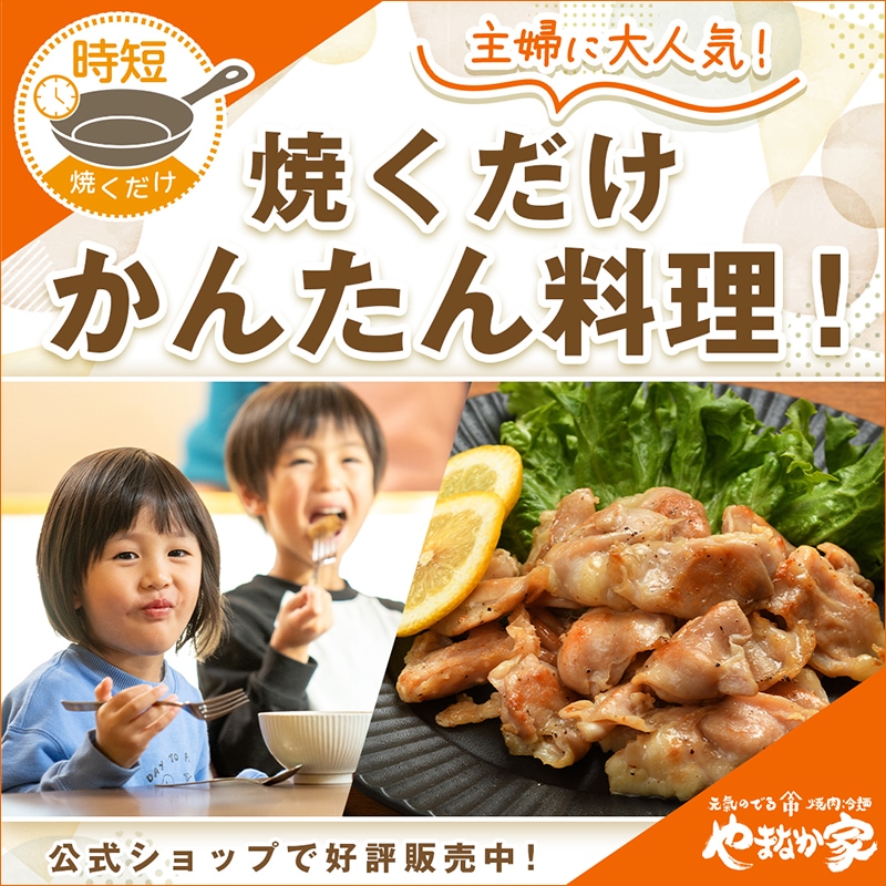 yakudake
