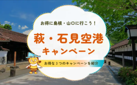 ビッグホリデー-国内旅行、スキー＆スノボ、海外旅行の旅行会社-07-3112025_09_36_AM