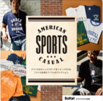 公式】スポーツ用品通販のスーパースポーツゼビオ-3-980円で送料無料！-07-03-2025_10_20_PM