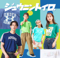 公式】スポーツ用品通販のスーパースポーツゼビオ-3-980円で送料無料！-07-03-2025_10_323_PM