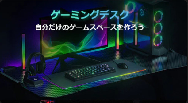 最高のゲーミングチェア＆デスク2025-GTRACING（ジーティーレーシング）Japan公式サイト-07-8-2025_04_17_PM
