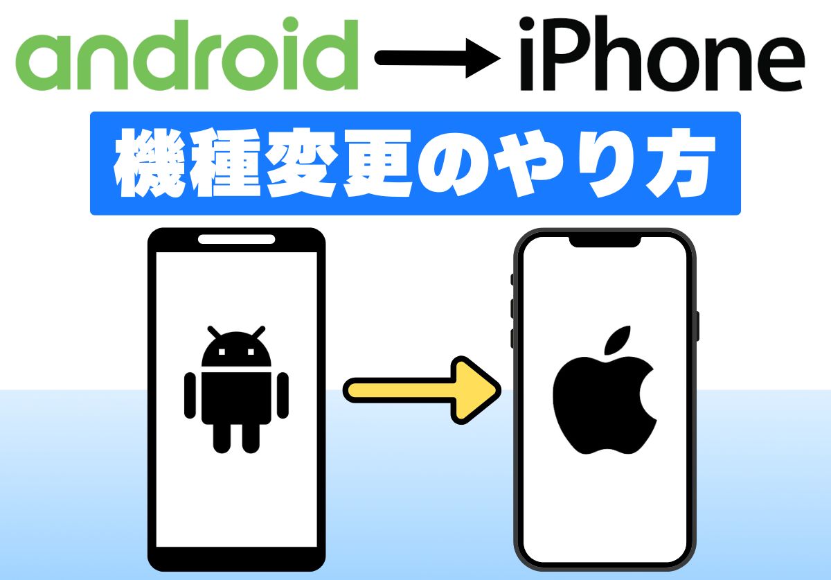 android_toiphone_top