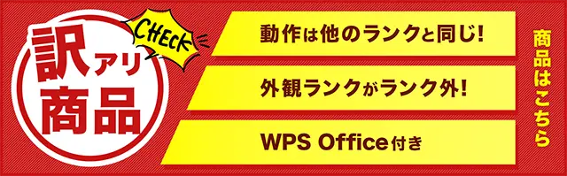 banner_wakeari_202507_640x199