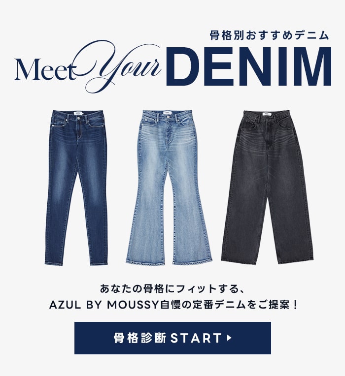 denim_700_764-250806