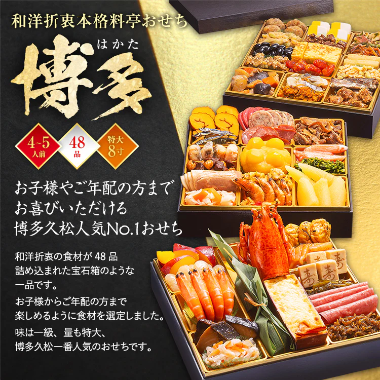 hakata_01_3279850a-1ab5-4636-89e4-e632db2df6a9