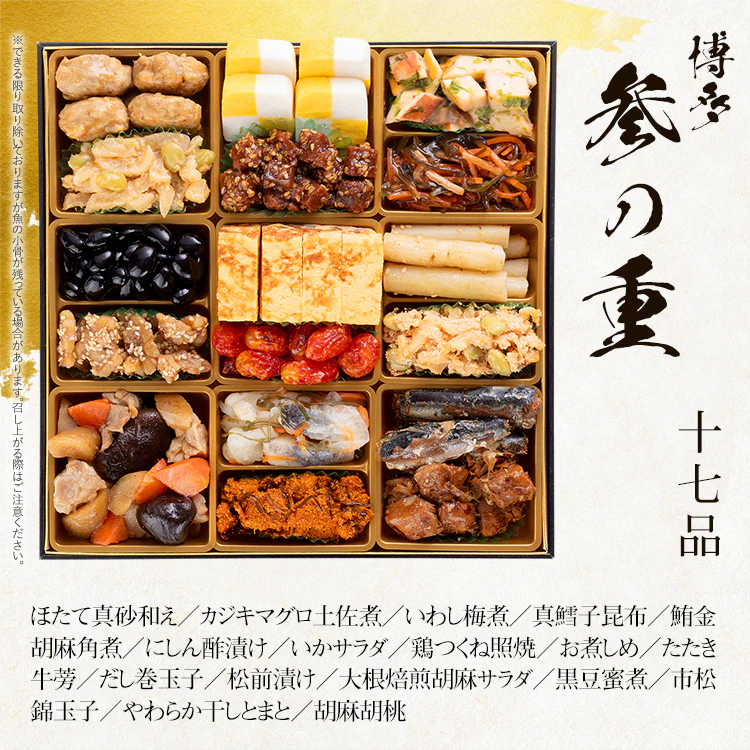 hakata_06_e1912941-5285-454f-aa77-f15861edf0b2