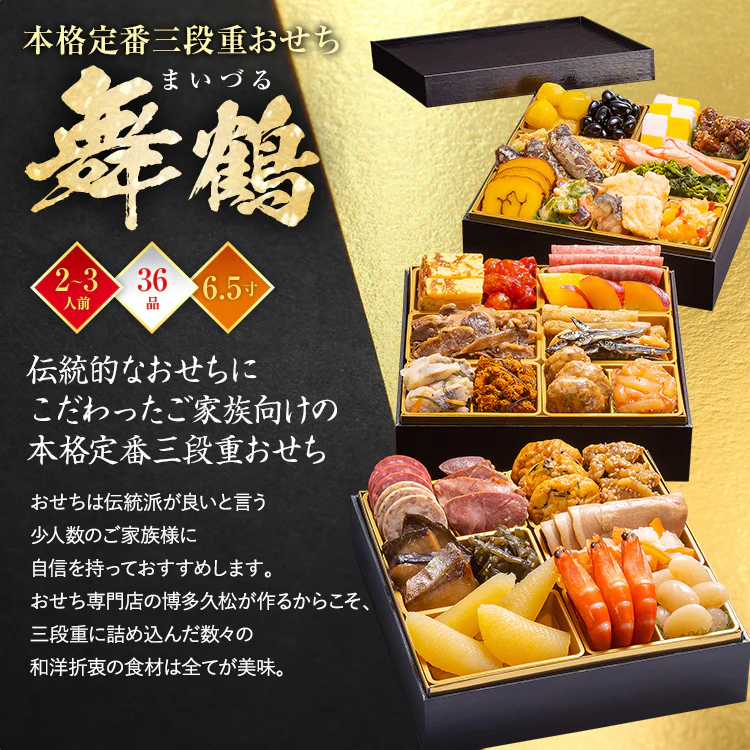 maizuru_01_88ec434c-cab8-42e0-8273-3d1c10dde754