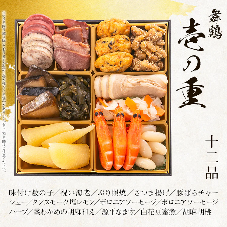 maizuru_04_018cf058-587f-4681-952e-a10b68781608