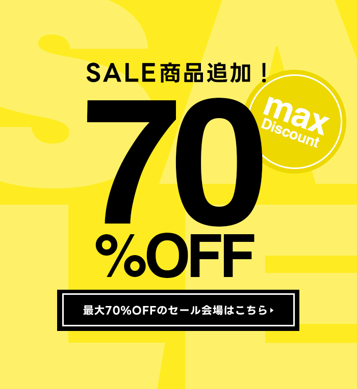 sale_700_764-250718