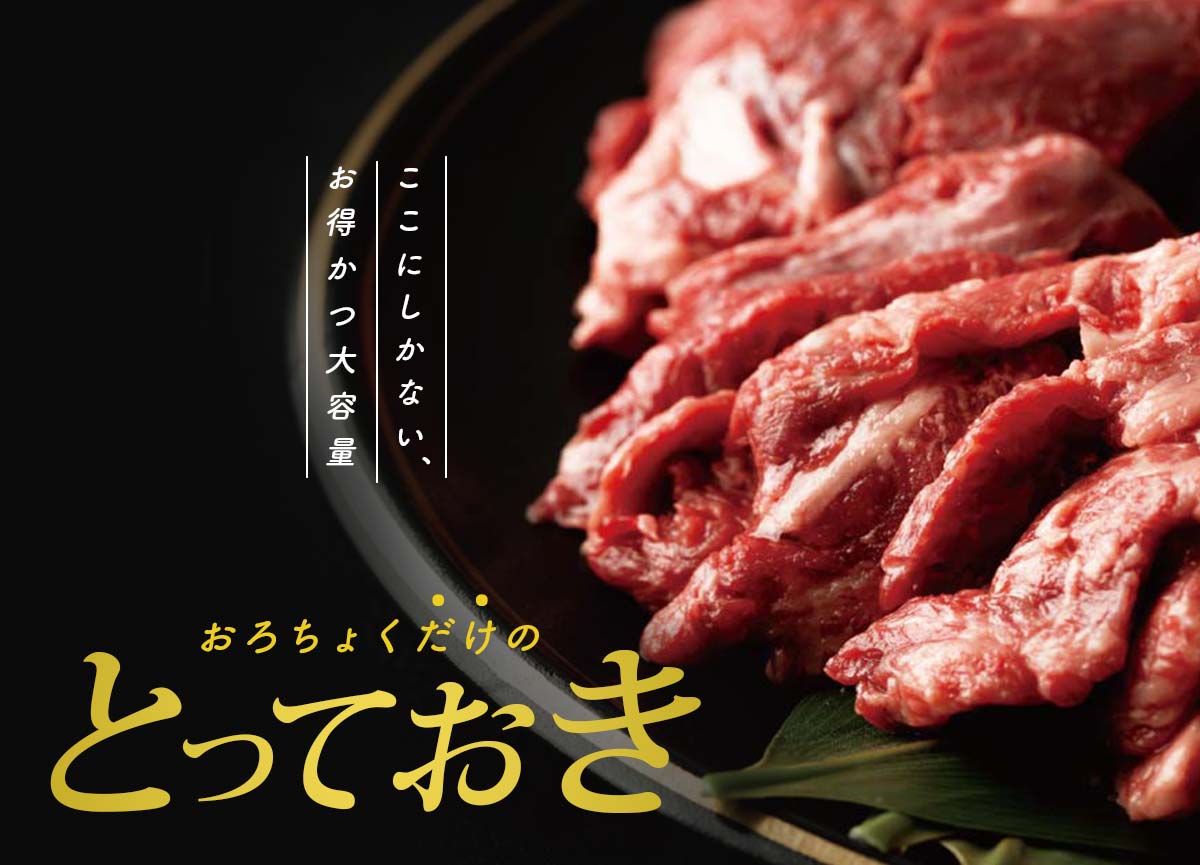 bn_230718_totteoki