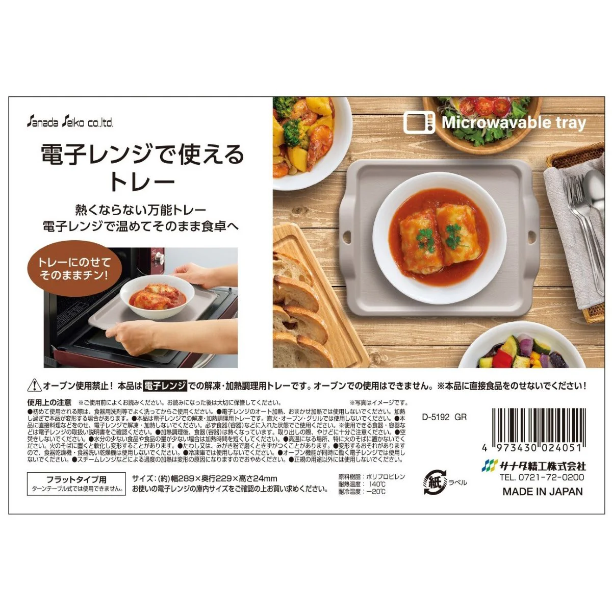 342033_3_76d954aa-ee03-44f5-8011-0d0a9bc69b3a