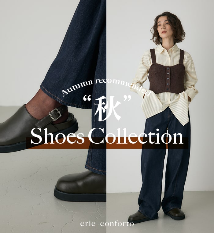 crie_shoes_700_764-20250925