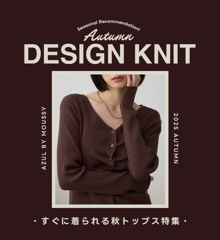 knit_700_764-20251015